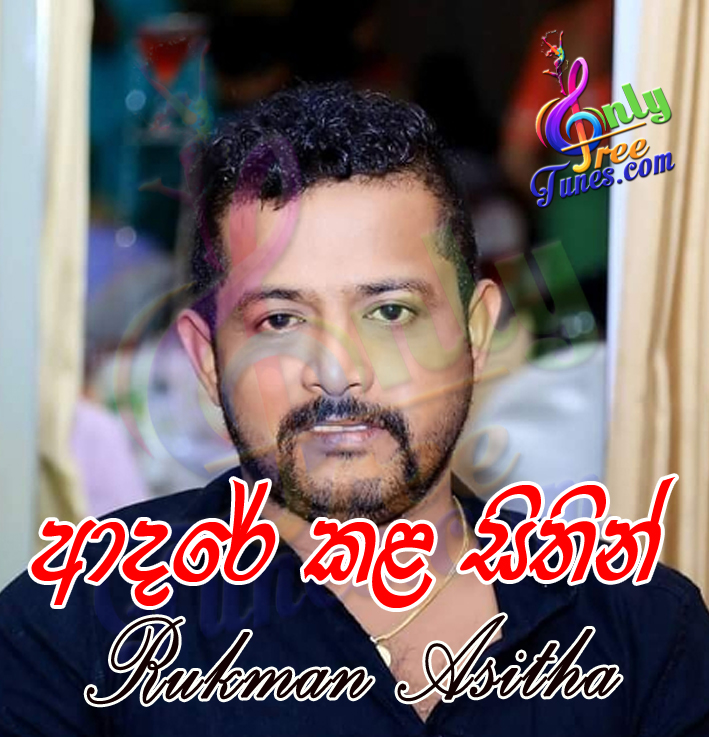 Adare Kala Sithin - Rukman Asitha